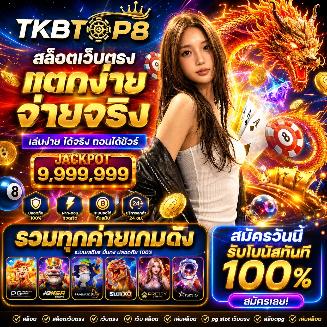 tkbtop8star3.store